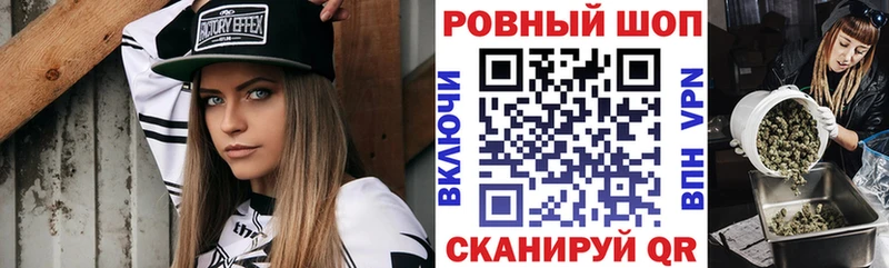 Где купить Новохопёрск A PVP Кодеин Конопля Меф