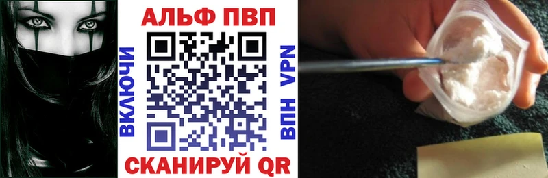 A-PVP кристаллы сколько стоит Новохопёрск