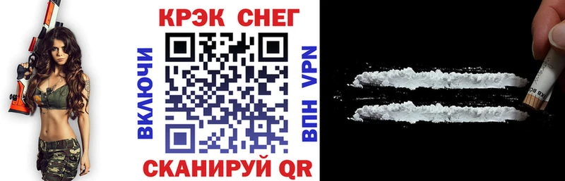 Cocaine FishScale  Новохопёрск 