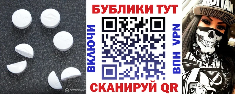 ЭКСТАЗИ бентли  где купить наркоту  Новохопёрск 