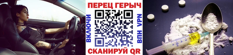 МЕГА рабочий сайт  Новохопёрск  Героин VHQ 