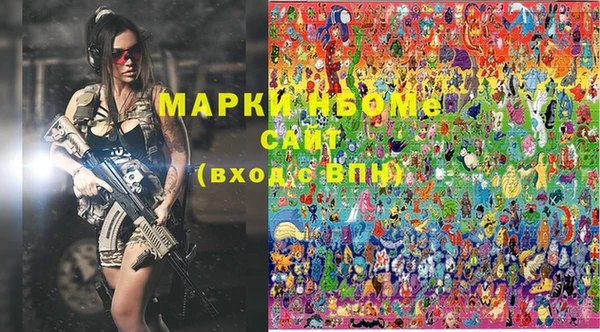 MESCALINE Бугульма