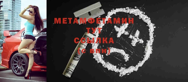 MESCALINE Бугульма