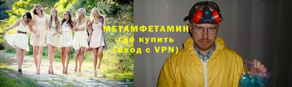 кокаин колумбия Бородино
