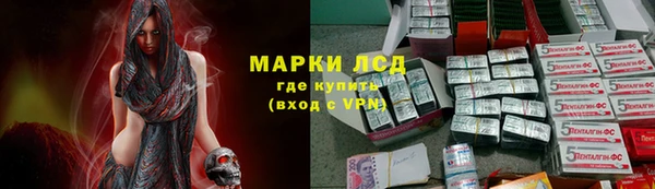 кокаин колумбия Бородино