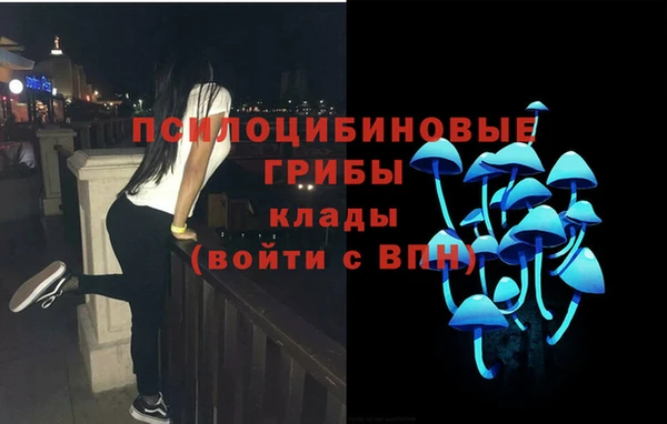 MESCALINE Бугульма
