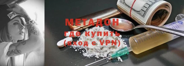 MESCALINE Бугульма