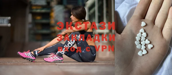 MESCALINE Бугульма