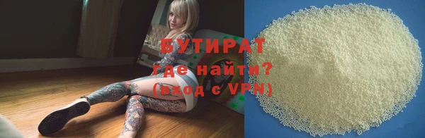дурь Бронницы