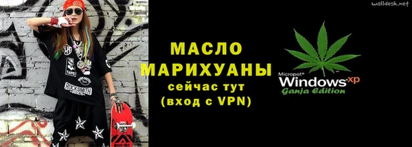 дурь Бронницы