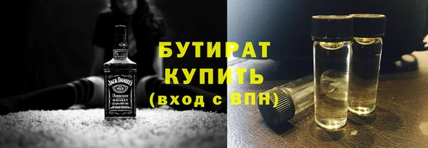 MESCALINE Бугульма