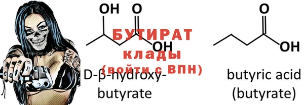 дурь Бронницы