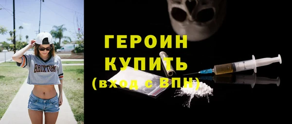 дурь Бронницы