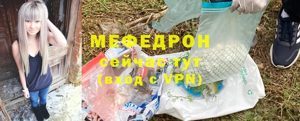 MESCALINE Бугульма