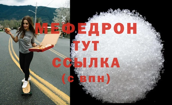 MESCALINE Бугульма