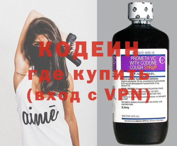 дурь Бронницы