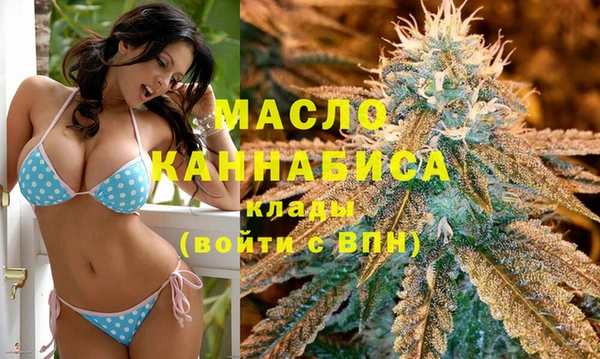 бошки Видное