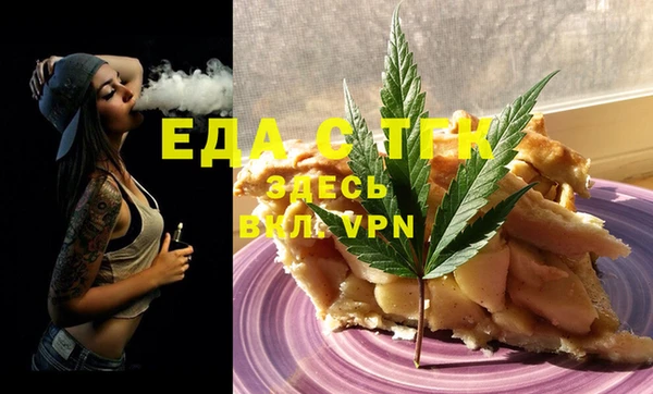 дурь Бронницы