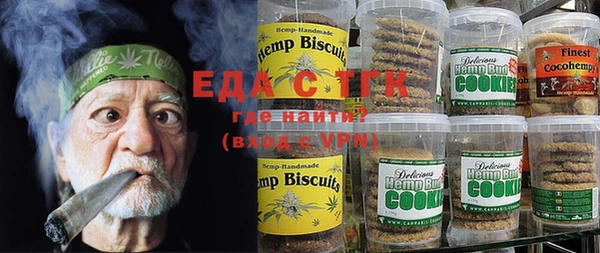 COCAINE Россошь