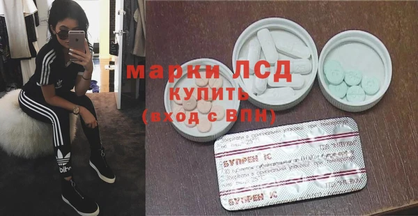 MESCALINE Бугульма