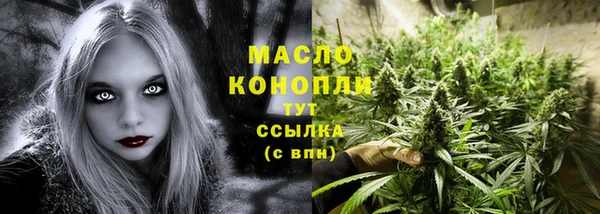 дурь Бронницы