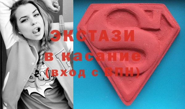 MESCALINE Бугульма