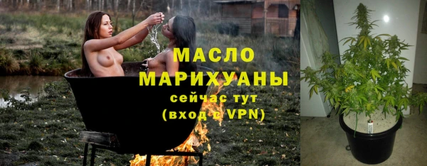 тгк Ветлуга