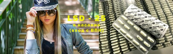MESCALINE Бугульма
