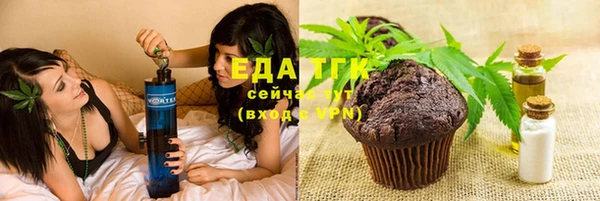 MESCALINE Бугульма