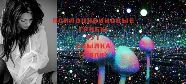 MESCALINE Бугульма