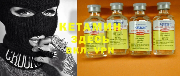 кокаин колумбия Бородино