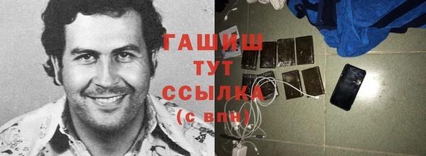 MESCALINE Бугульма