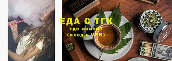 дурь Бронницы