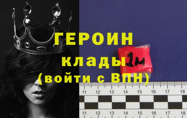MESCALINE Бугульма
