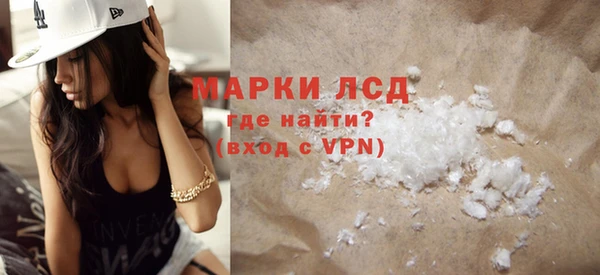 MESCALINE Бугульма