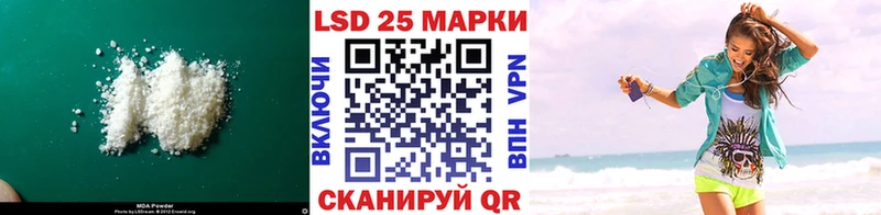 ЛСД экстази ecstasy  мега зеркало  Новохопёрск 