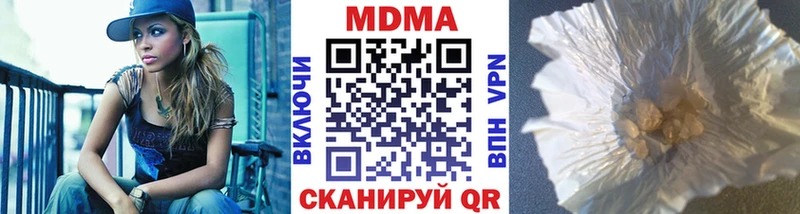закладка  Новохопёрск  MDMA кристаллы 