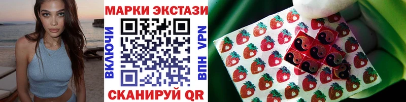 Марки N-bome 1500мкг  blacksprut ONION  Новохопёрск 